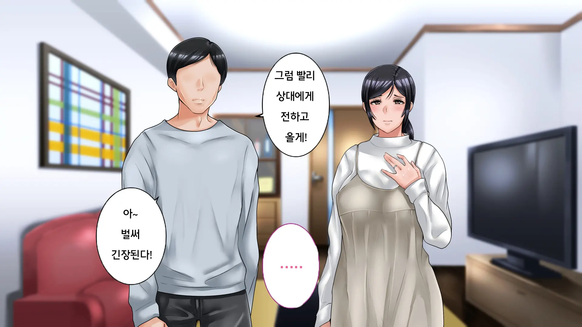 Netorare No Risou To Genjitsu ~Aisai Kaede No Genjitsu~ | 네토라레의 이상과 현실 -애처 카에데의 현실-